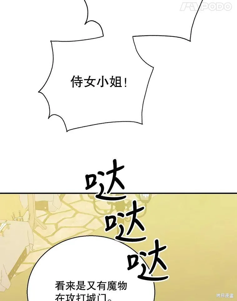 第64话 第135页