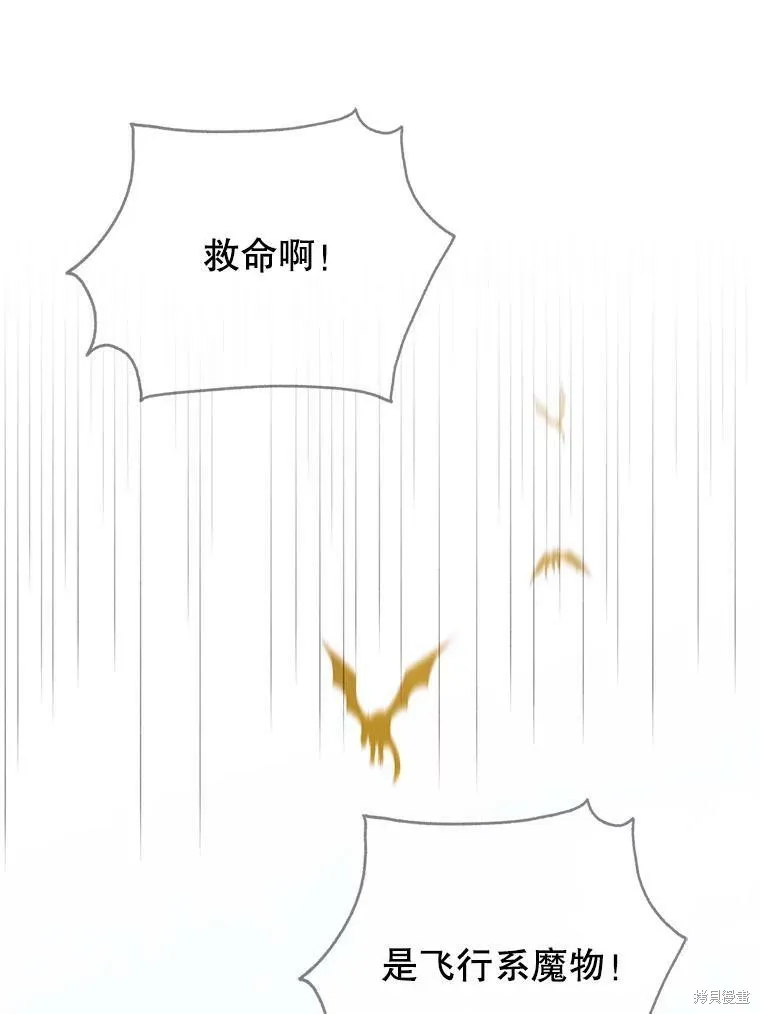 第64话 第140页
