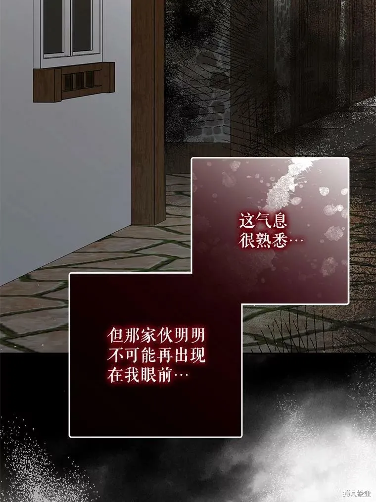 第64话 第146页
