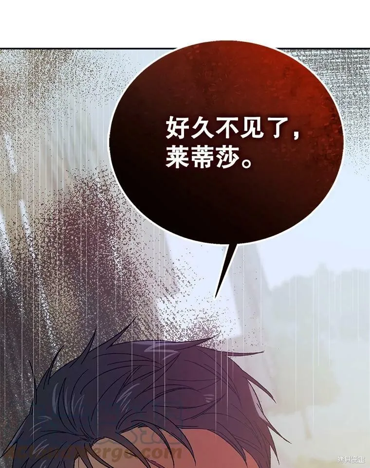 第64话 第149页