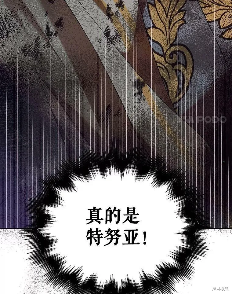第64话 第151页