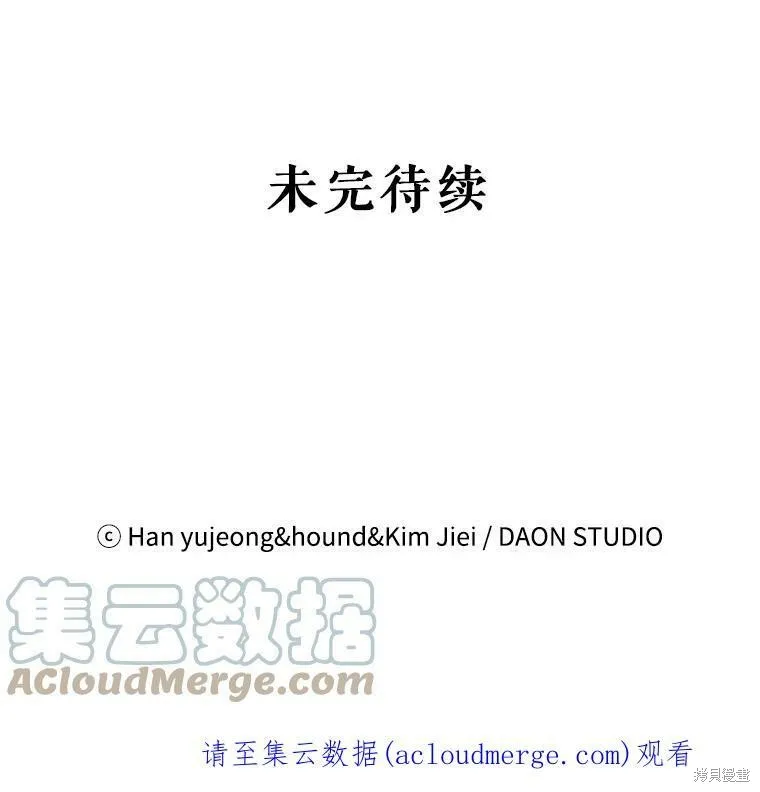 第64话 第153页