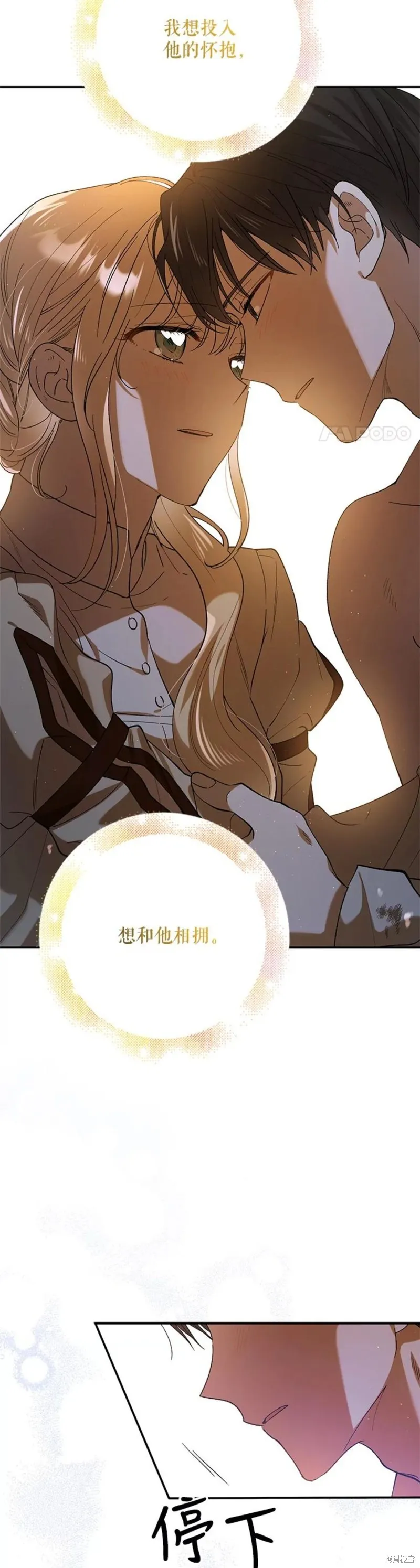 第62话 第18页