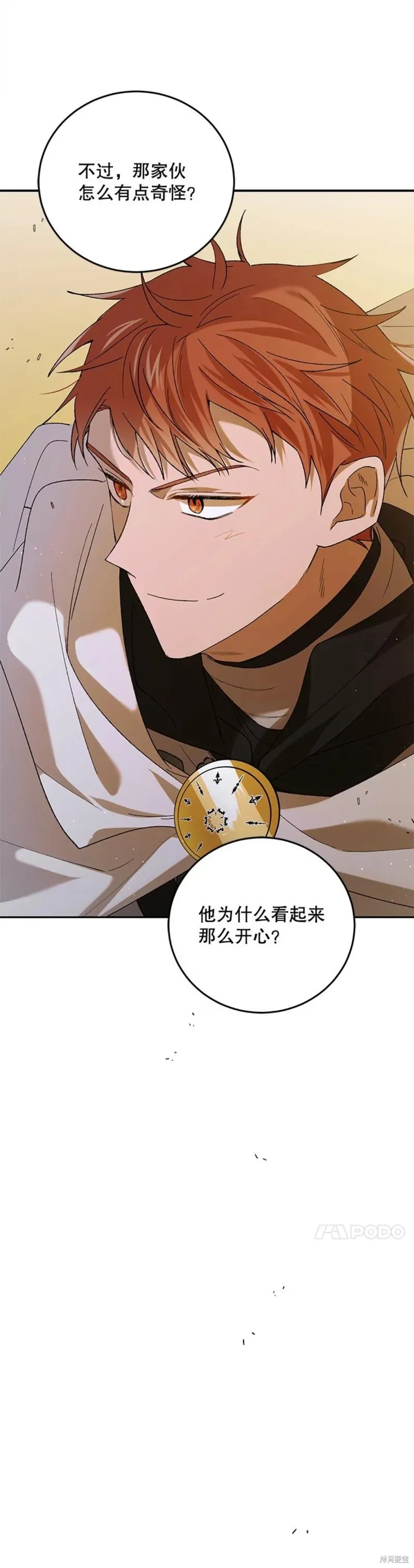 第62话 第34页