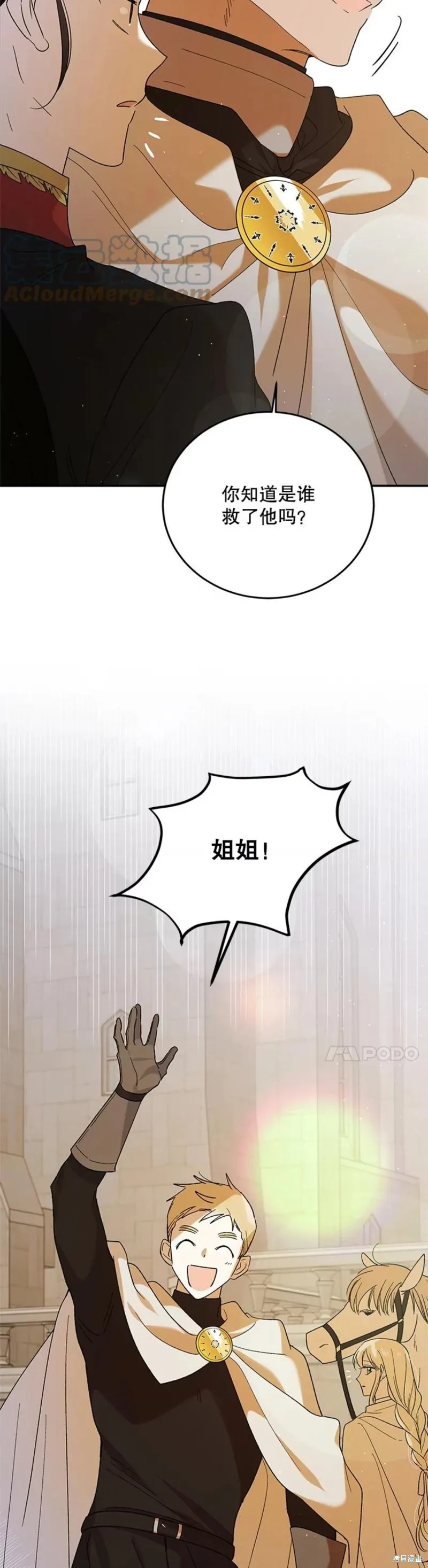 第62话 第49页