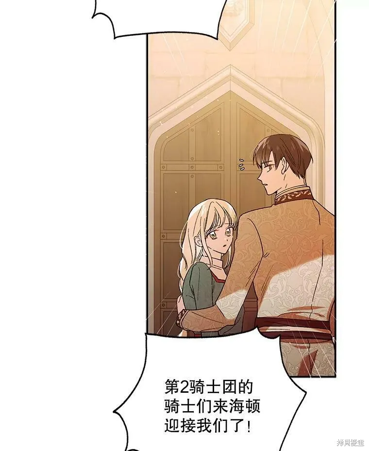 第63话 第6页
