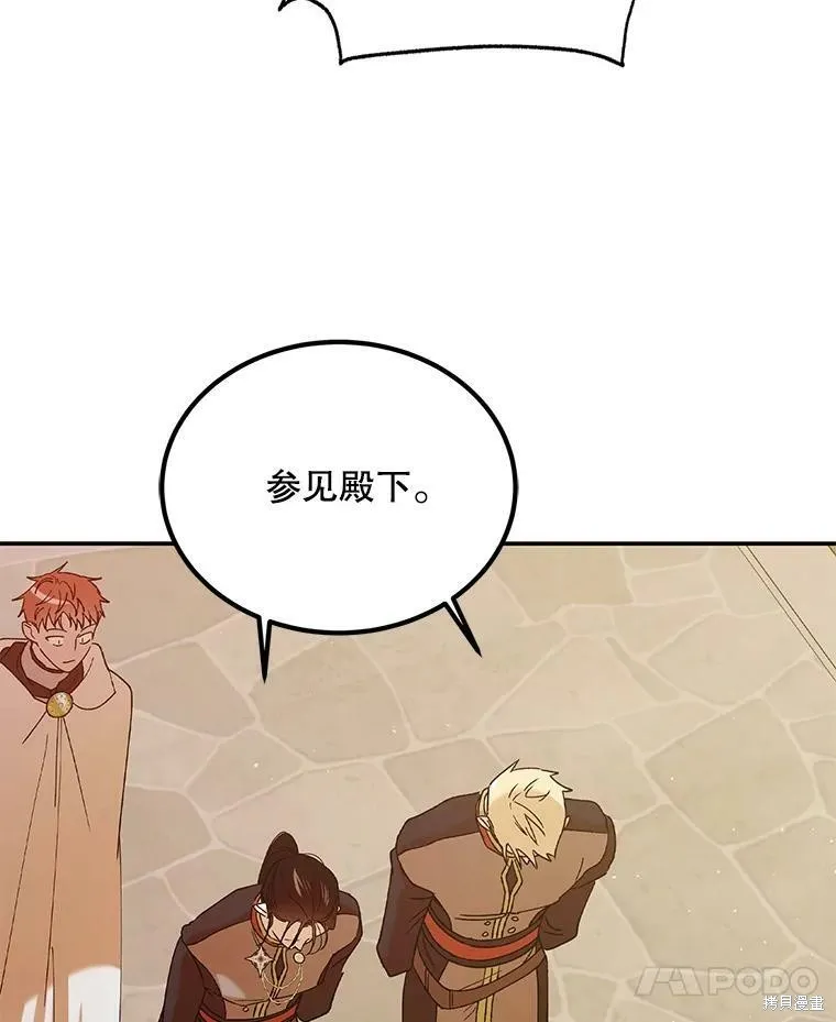 第63话 第7页