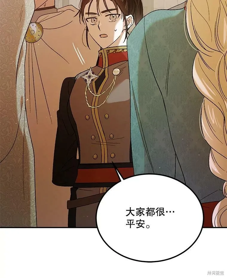 第63话 第10页