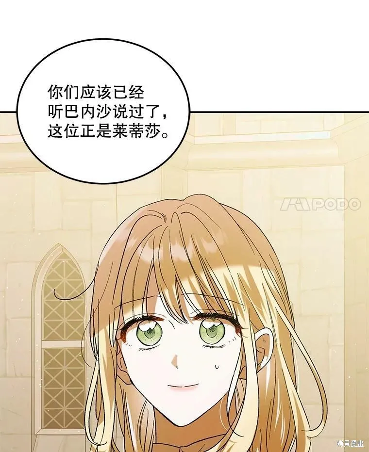 第63话 第11页