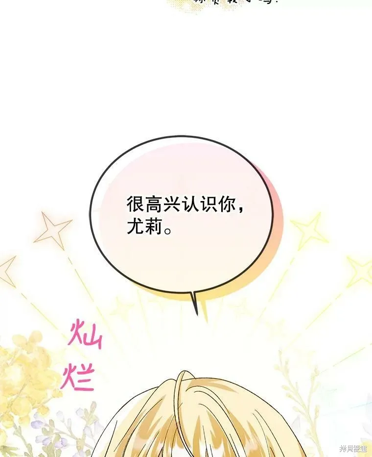 第63话 第15页