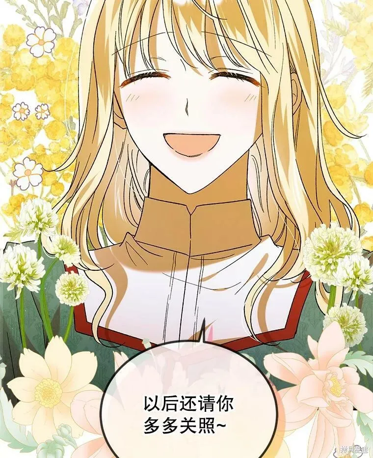 第63话 第16页