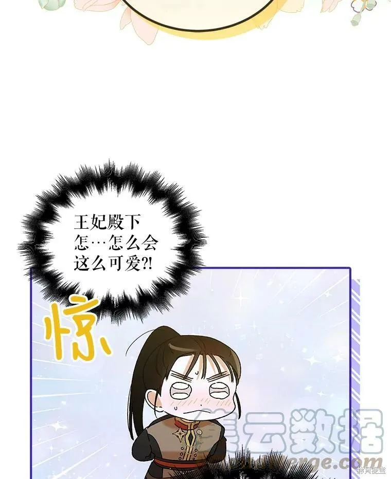 第63话 第17页