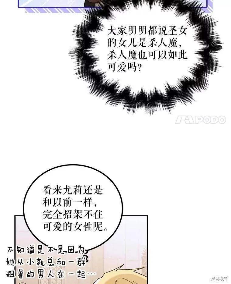 第63话 第18页