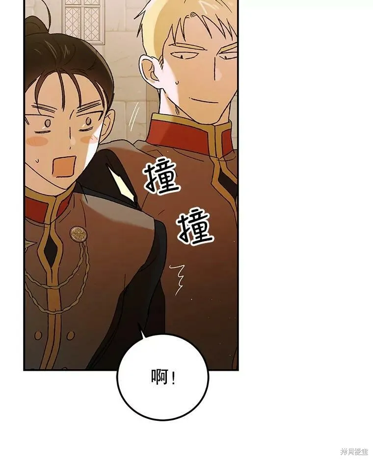 第63话 第19页