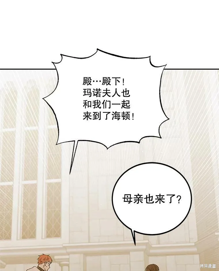 第63话 第20页