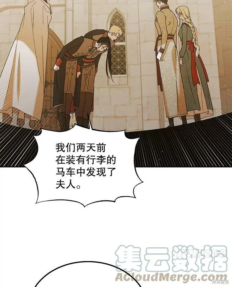 第63话 第21页
