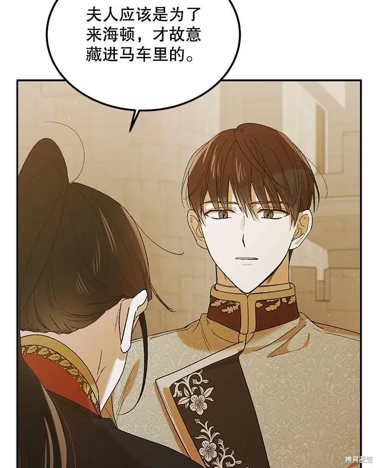 第63话 第22页
