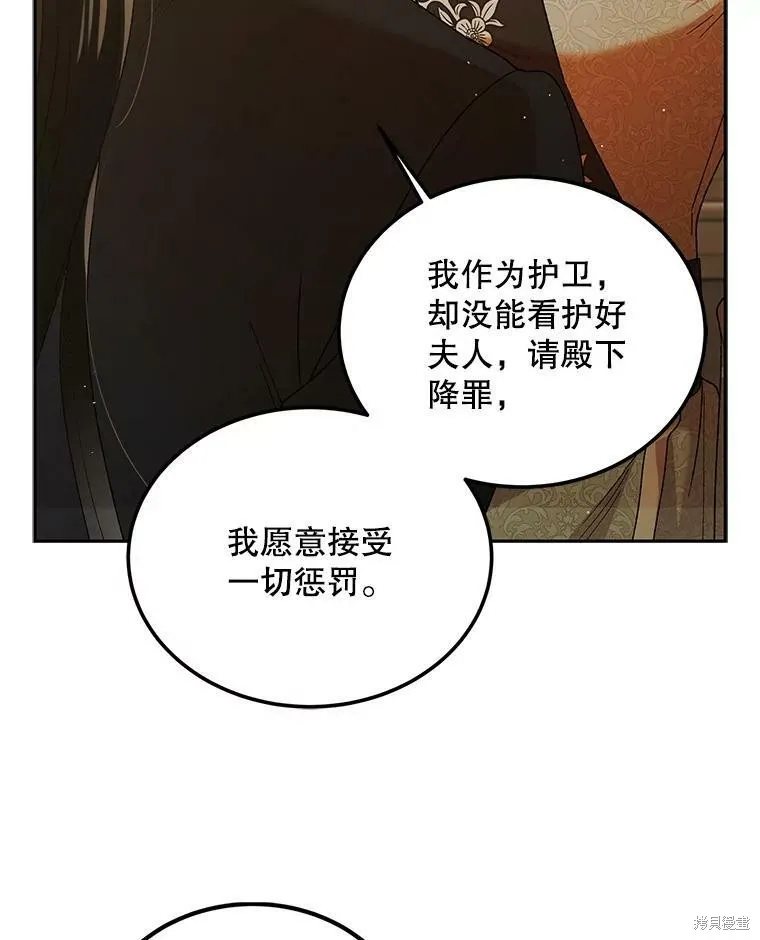 第63话 第23页