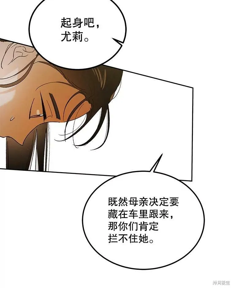 第63话 第24页