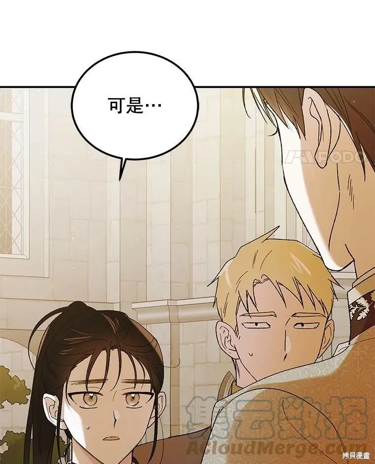 第63话 第25页