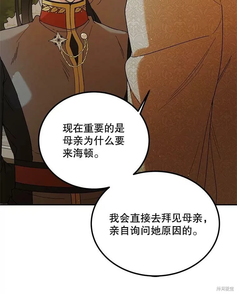 第63话 第26页