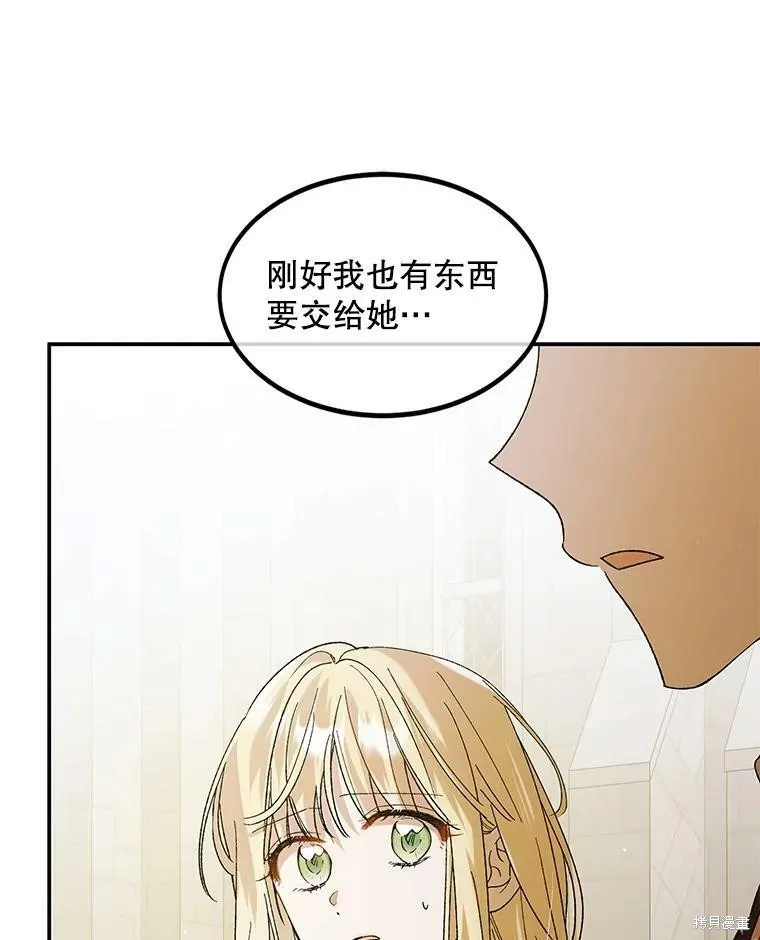 第63话 第27页