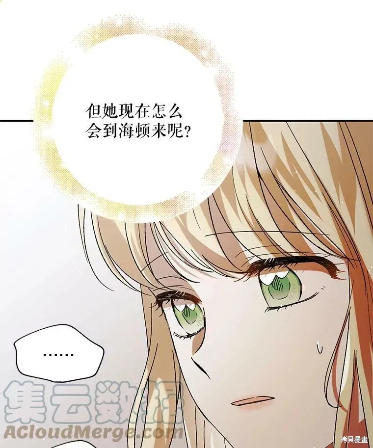 第63话 第29页