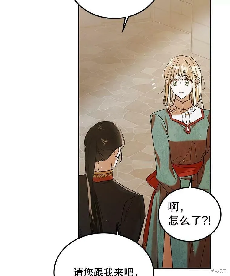 第63话 第31页