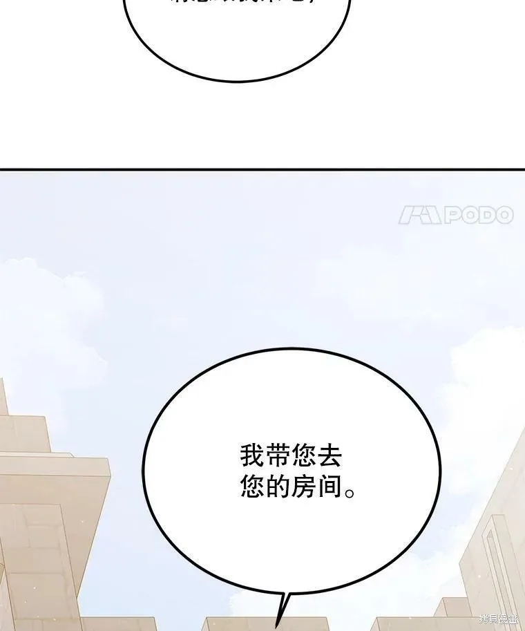 第63话 第32页