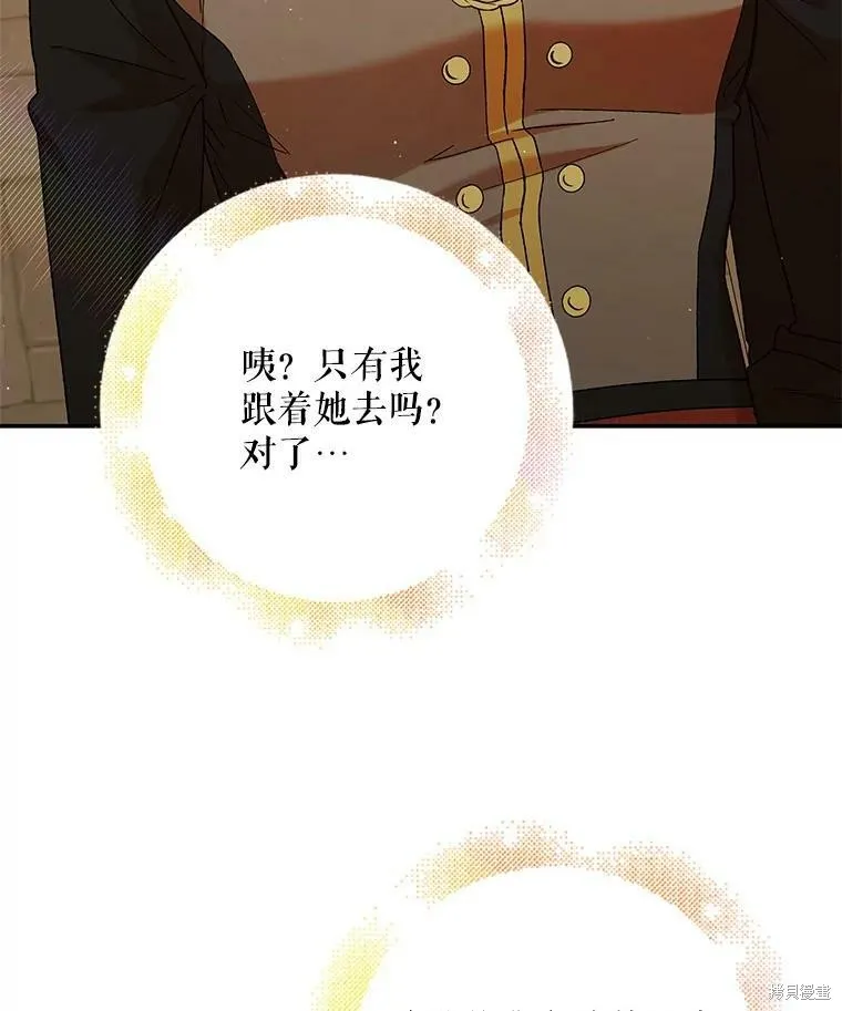 第63话 第34页