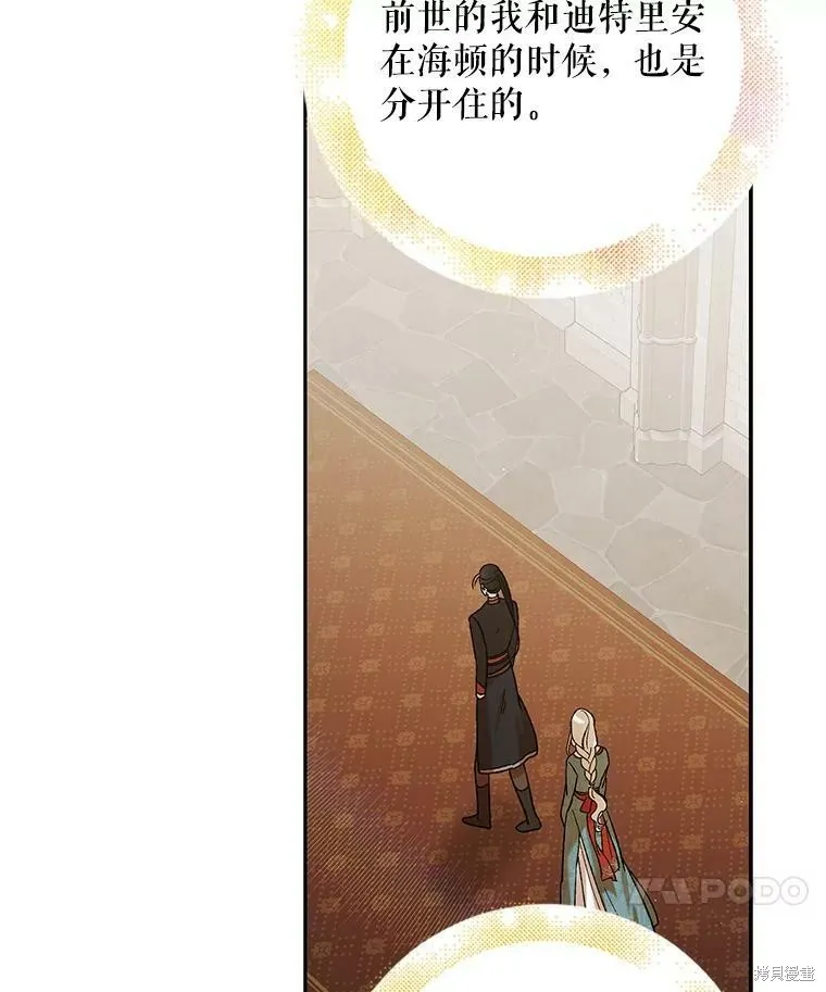 第63话 第35页