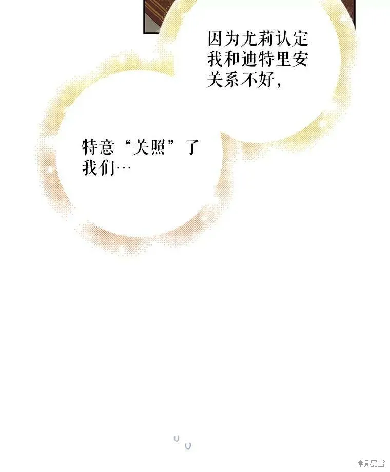 第63话 第36页