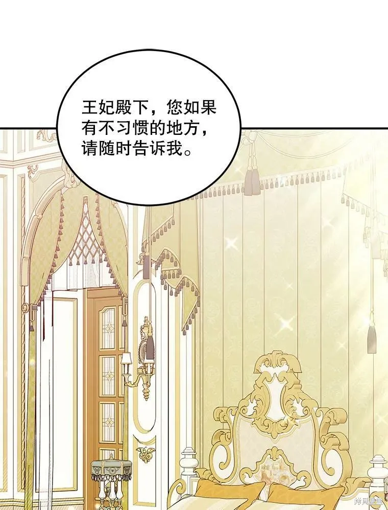第63话 第42页