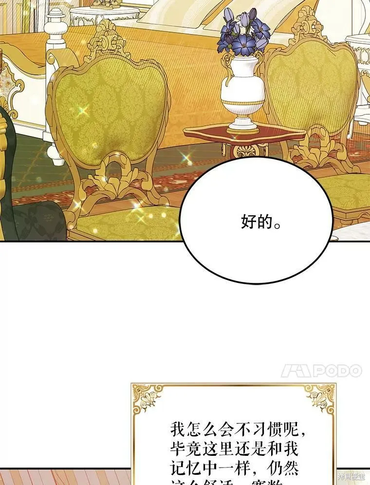 第63话 第43页