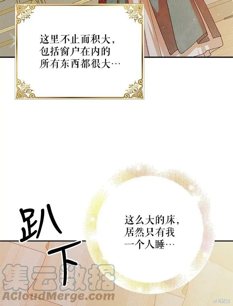 第63话 第45页