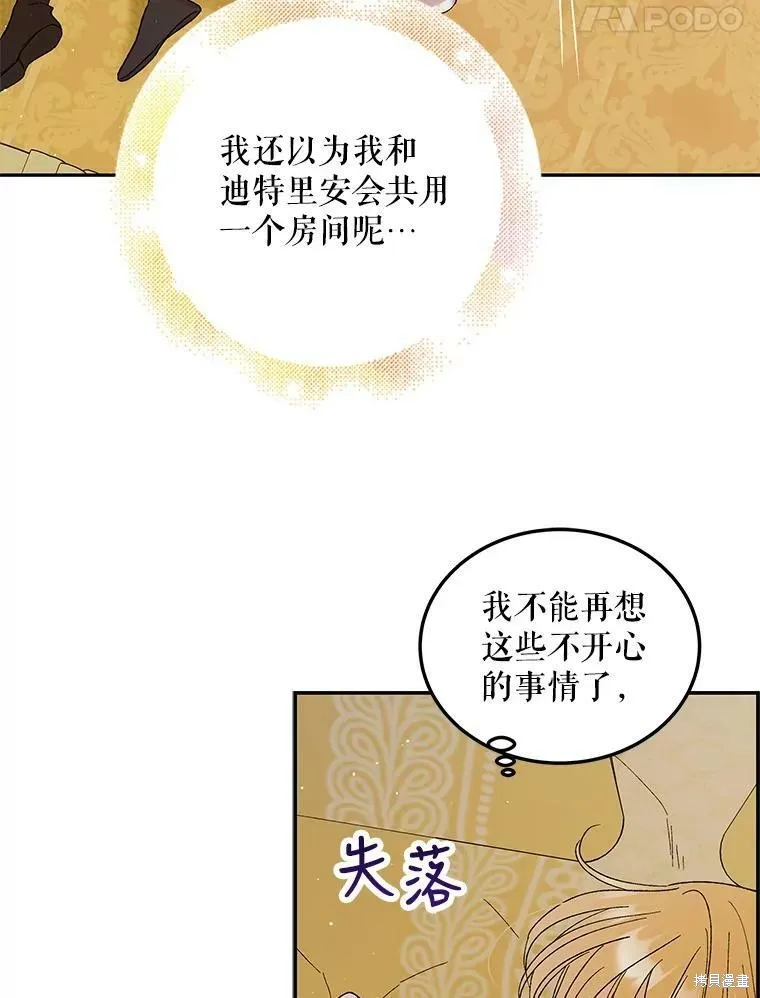 第63话 第47页