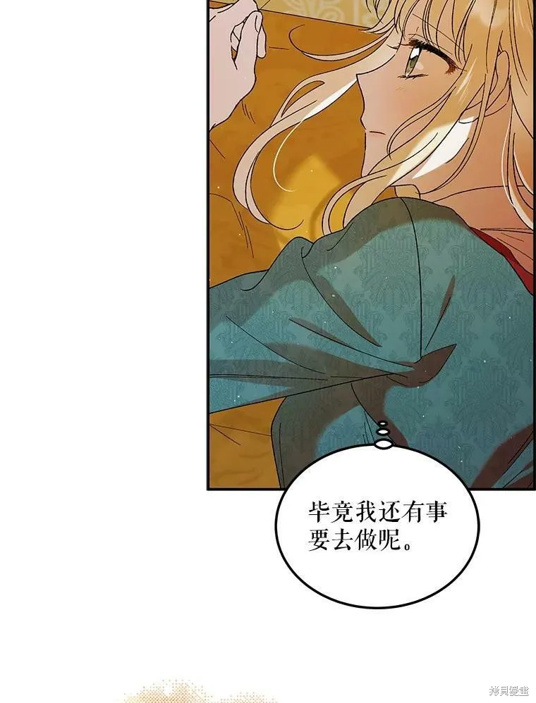 第63话 第48页