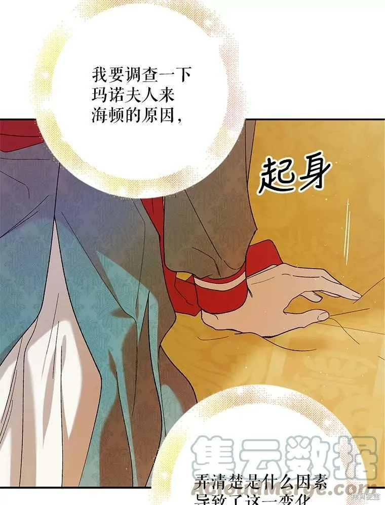 第63话 第49页