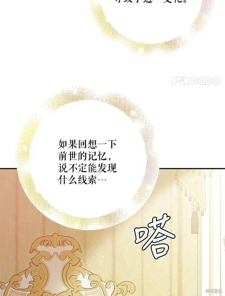 第63话 第50页