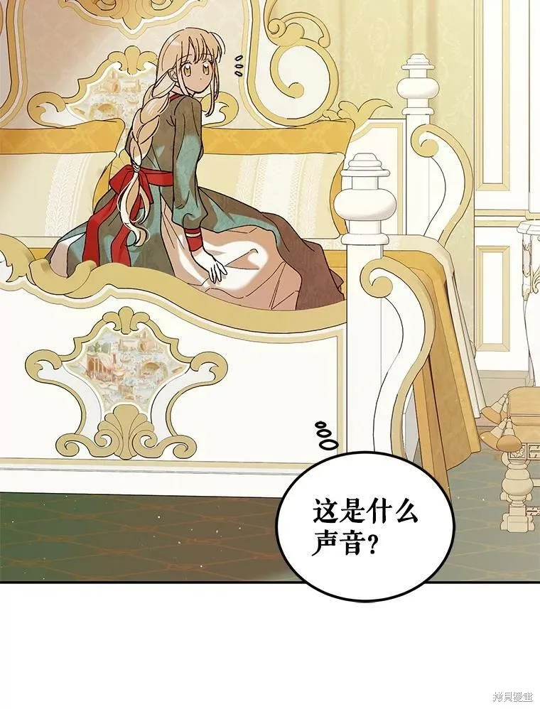 第63话 第51页