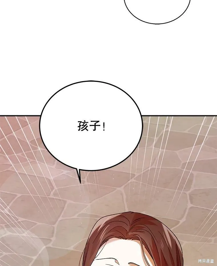 第63话 第55页