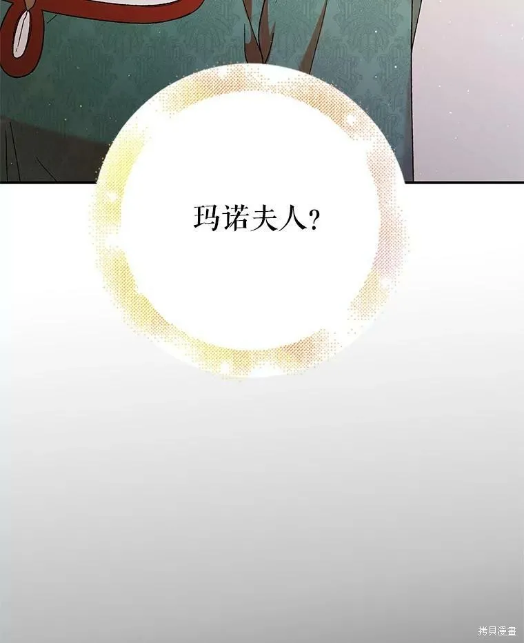 第63话 第59页