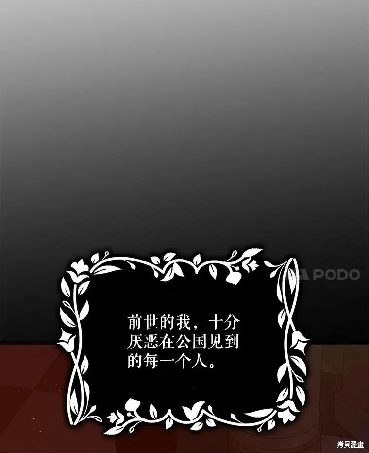 第63话 第60页
