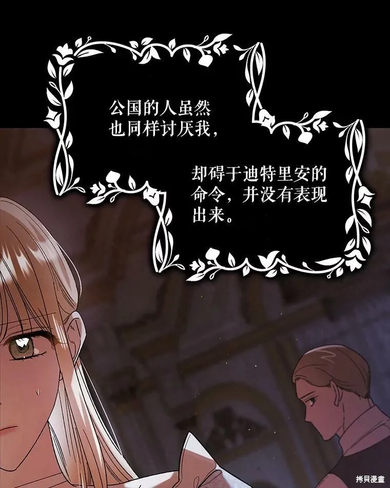 第63话 第63页