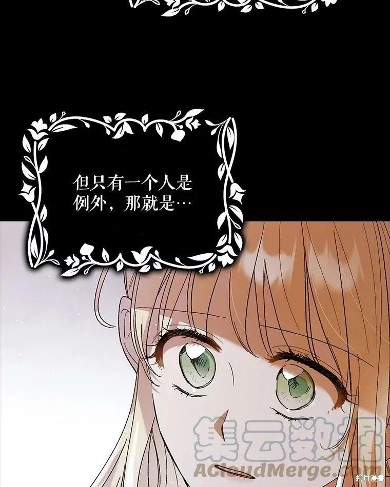 第63话 第65页