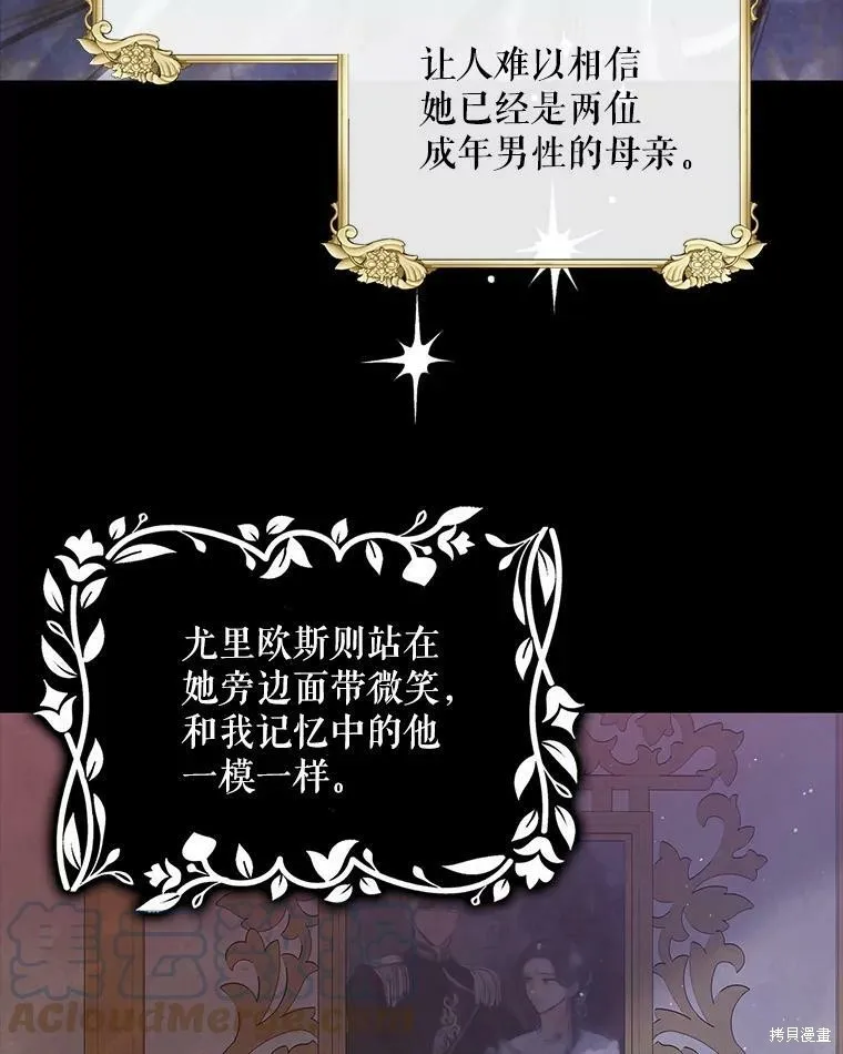 第63话 第69页