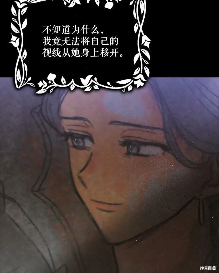 第63话 第71页