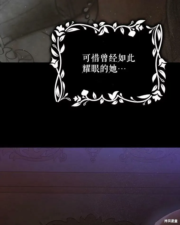 第63话 第72页