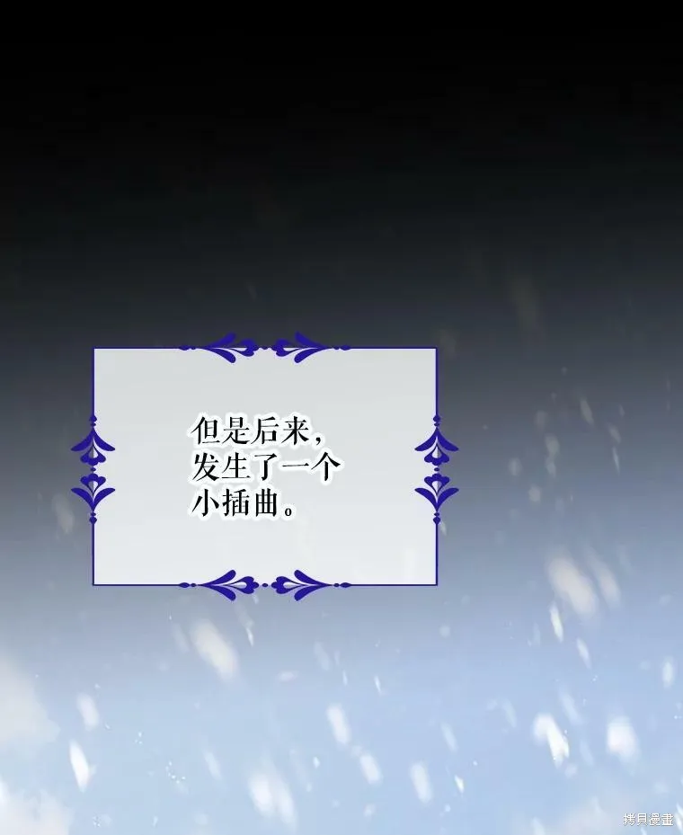 第63话 第86页