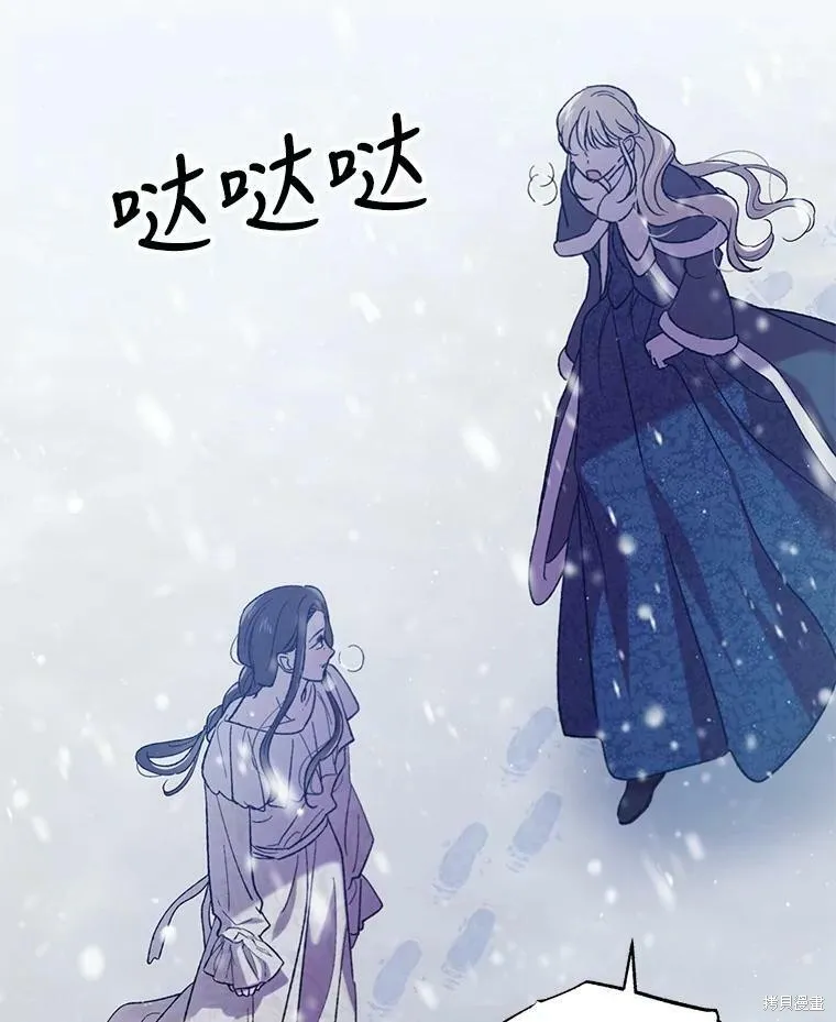第63话 第92页